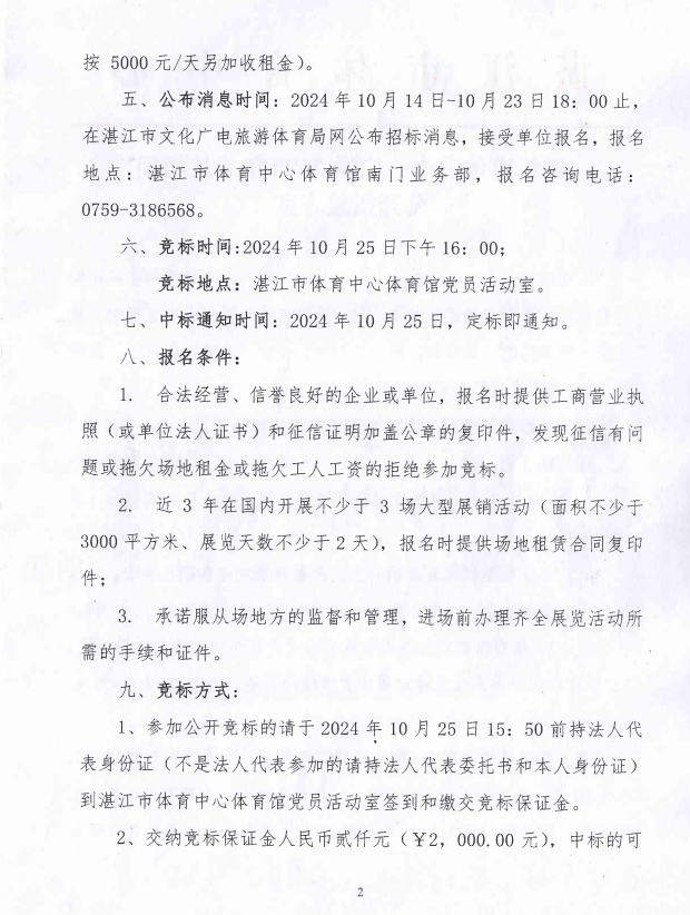 微信截圖_20241017084806.png