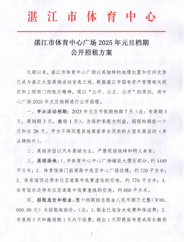 微信截圖_20241017084753.png