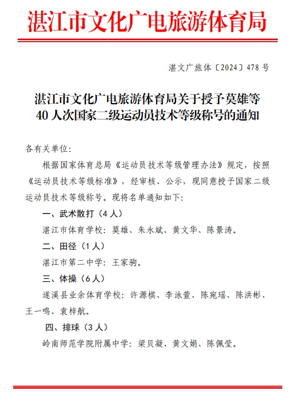 微信截圖_20241026174743.png