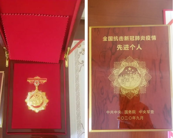 360截圖20200908153353140.png