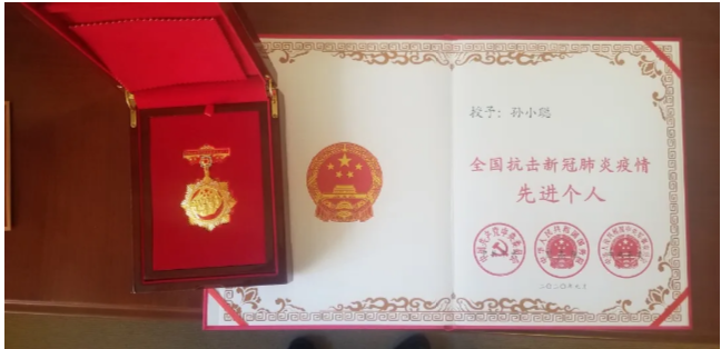 360截圖20200908153301078.png