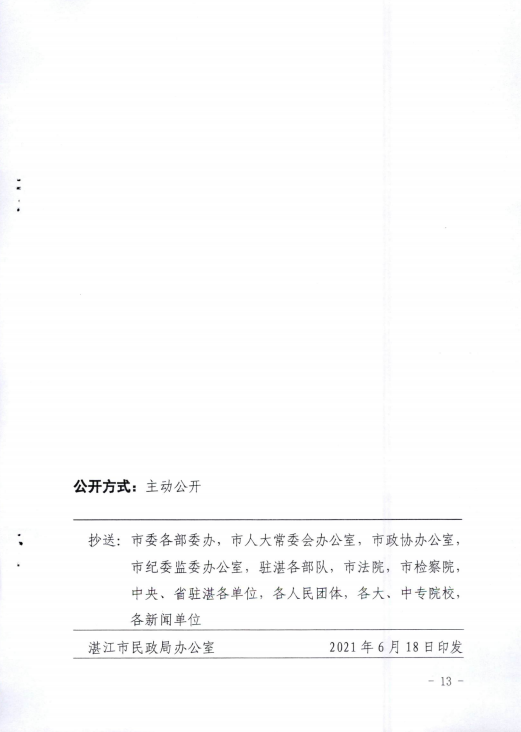 圖片13.png