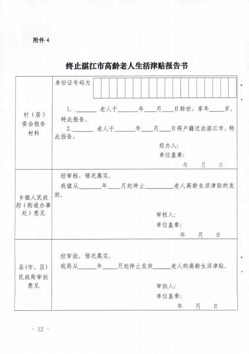 圖片12.png