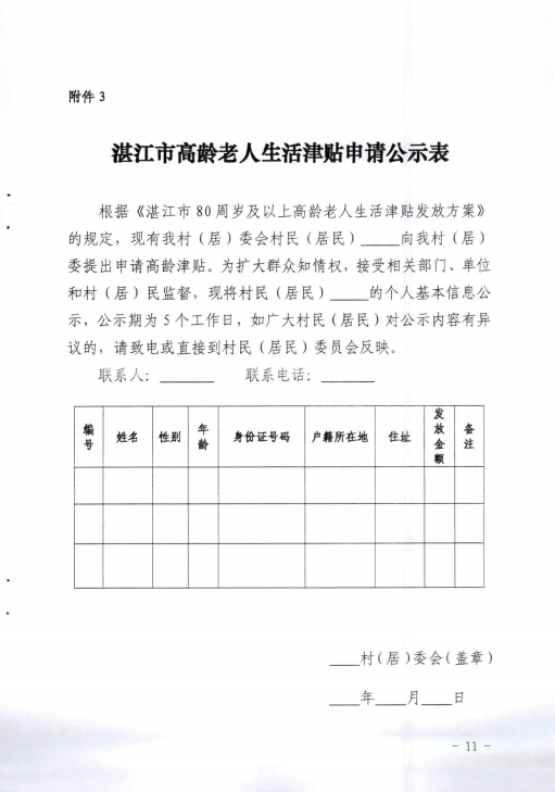 圖片11.png