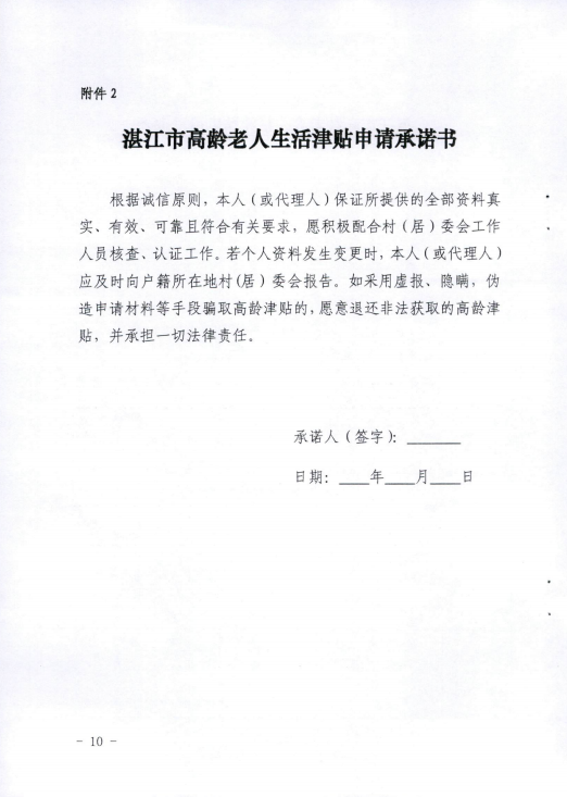 圖片10.png