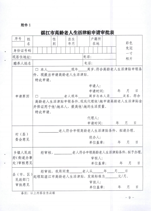 圖片9.png