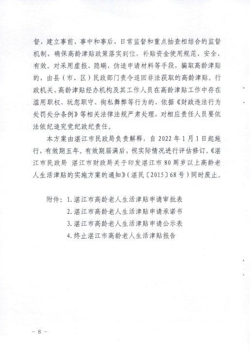 圖片8.png