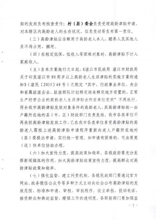 圖片7.png