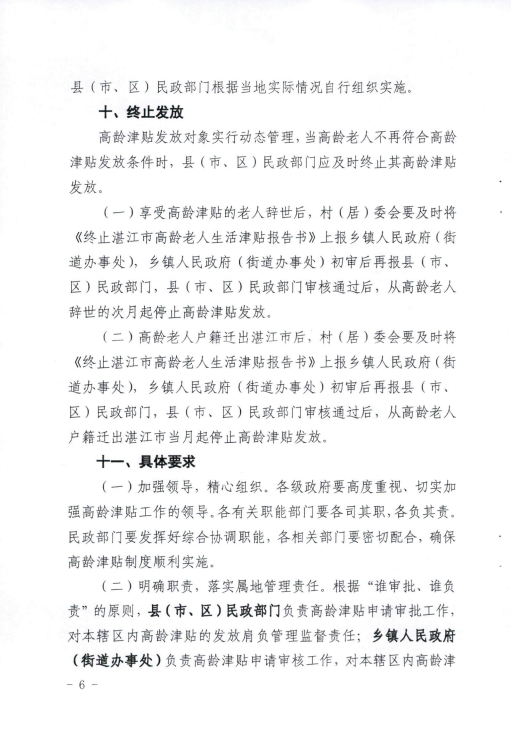 圖片6.png