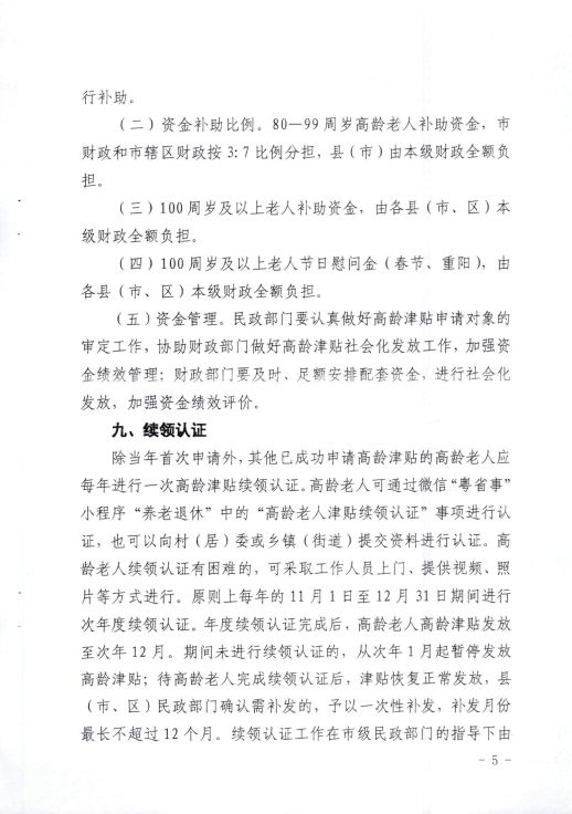 圖片5.png