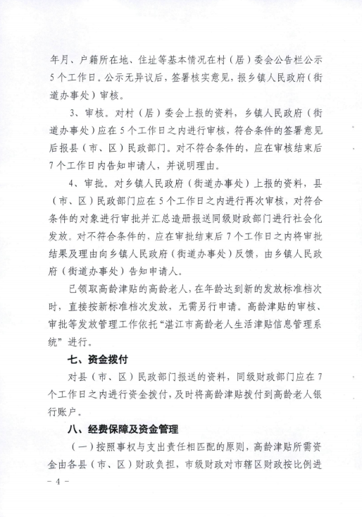 圖片4.png