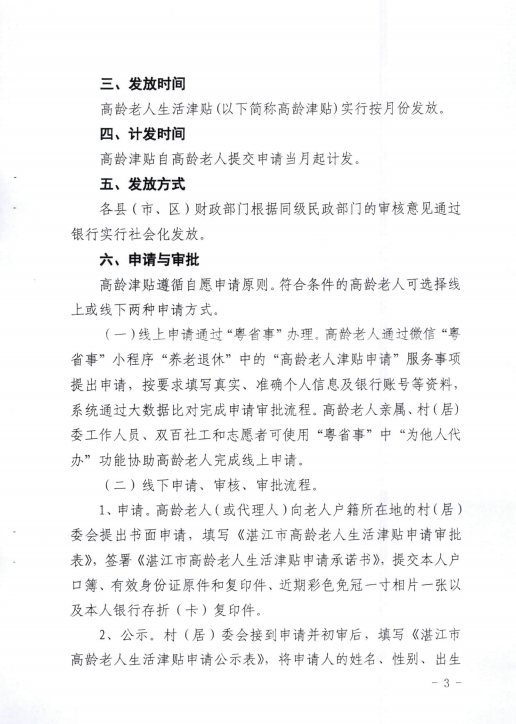 圖片3.png