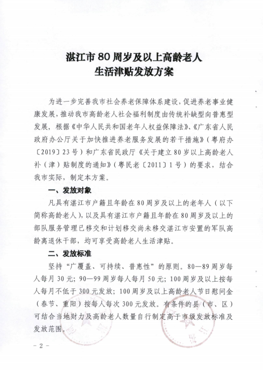 圖片2.png