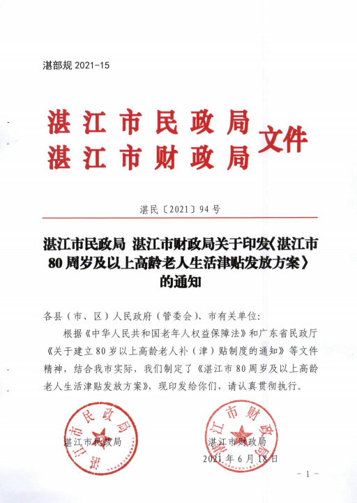 圖片1.png