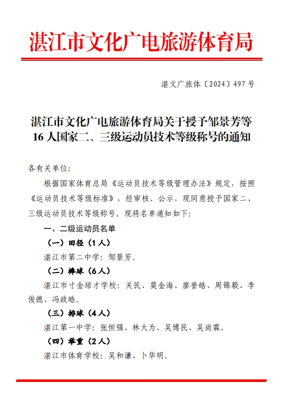 微信截圖_20241105113447.png