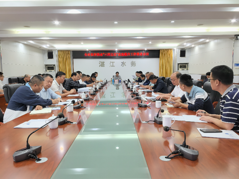會(huì)議照片.jpg