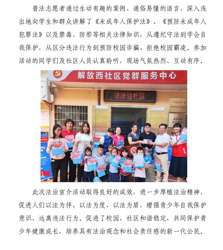 微信截圖_20241111155255.png