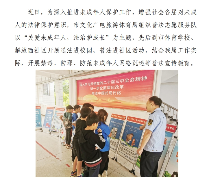 微信截圖_20241111155710.png