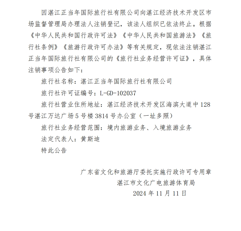 微信截圖_20241111180608.png