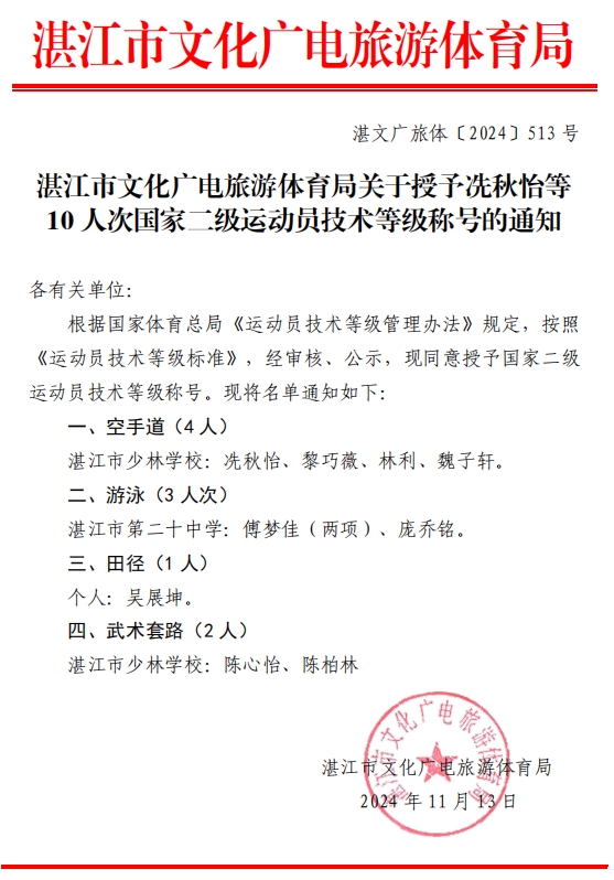 搜狗截圖20241113181433.jpg