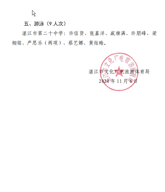 搜狗截圖20241113181818.jpg