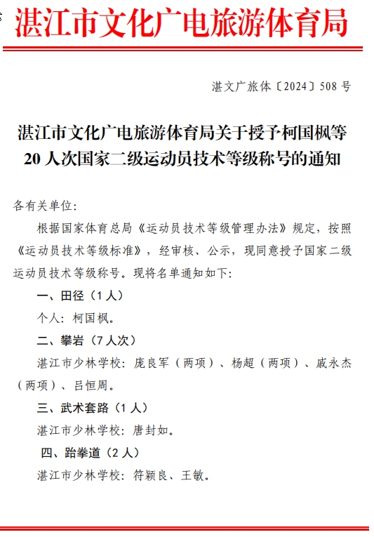 搜狗截圖20241113181802.jpg