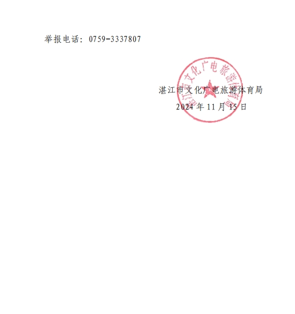 微信截圖_20241118113126.png