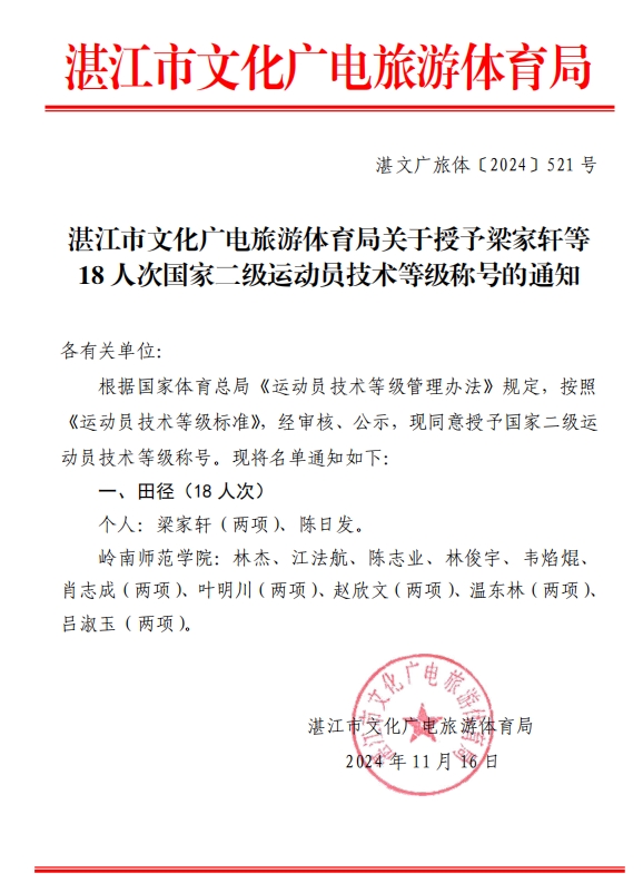 微信截圖_20241118113505.png