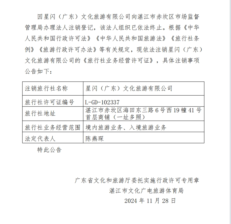 微信截圖_20241128231825.png