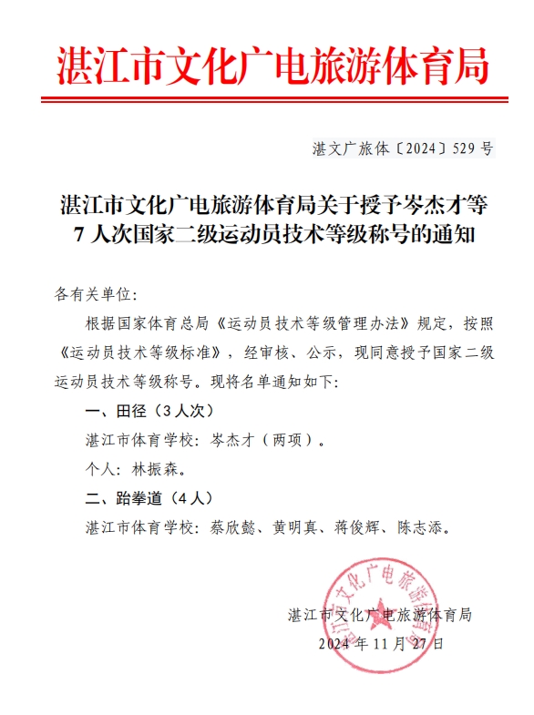 搜狗截圖20241129113614.jpg