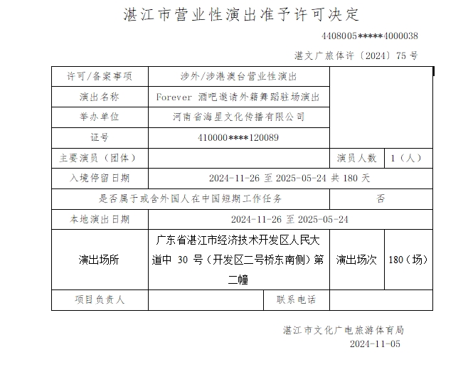微信截圖_20241203103320.png