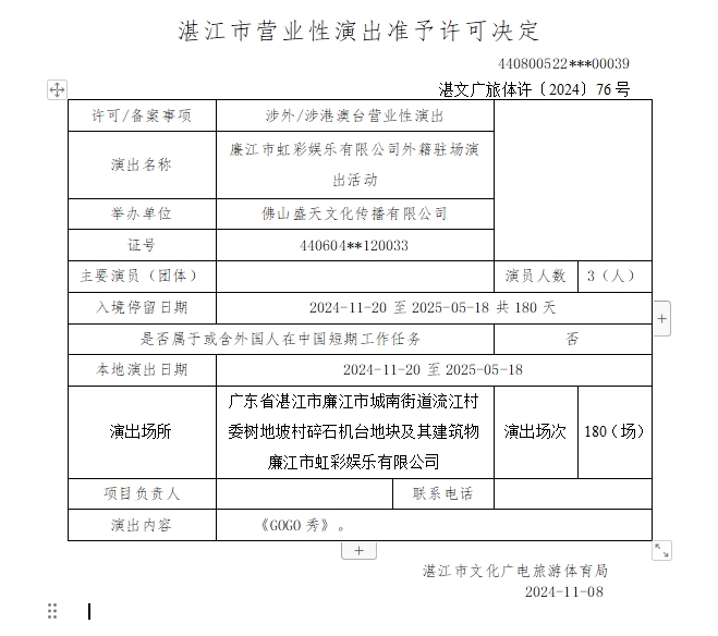 微信截圖_20241203104253.png