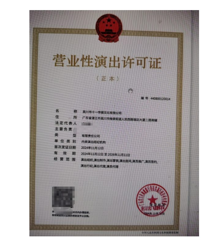微信截圖_20241203105128.png