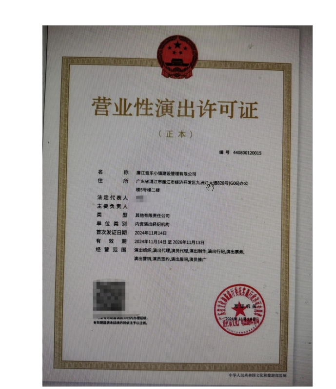 微信截圖_20241203105444.png