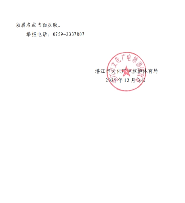 微信截圖_20241204094300.png