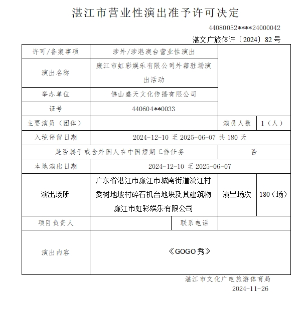 微信截圖_20241209155423.jpg