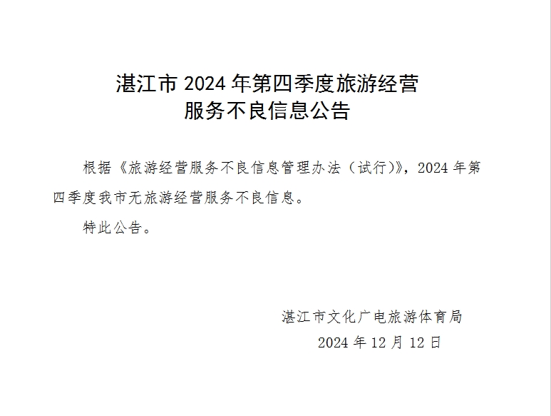 微信截圖_20241212135417.png