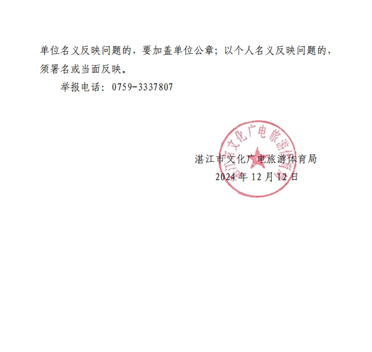 微信截圖_20241213144741.png