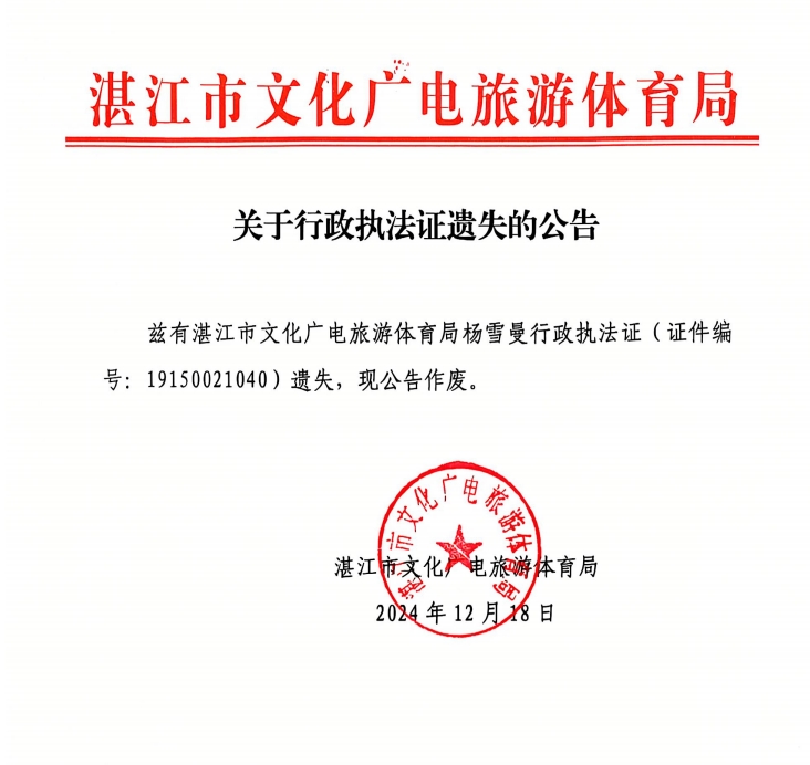 微信截圖_20241218110239.png