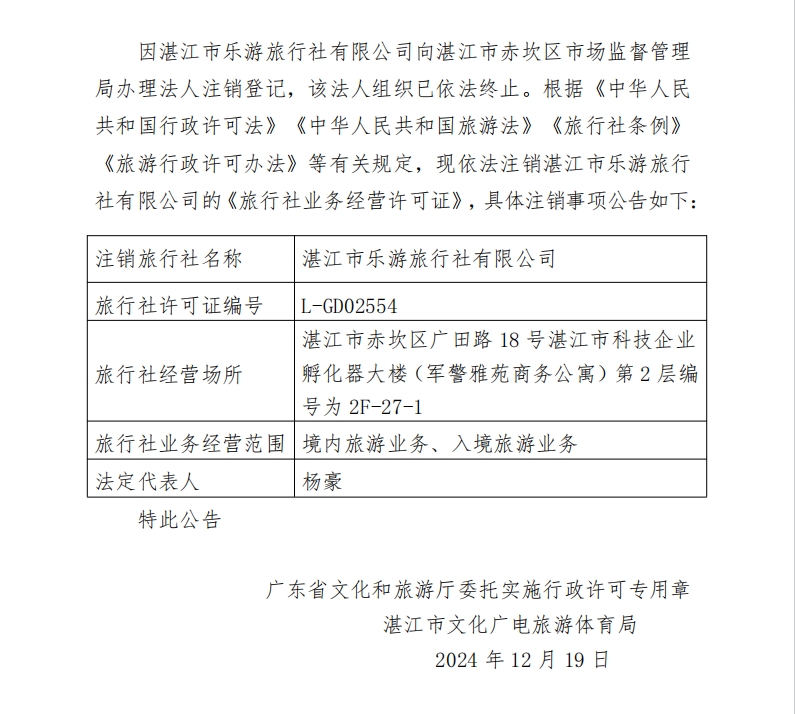 微信截圖_20241219113623.png