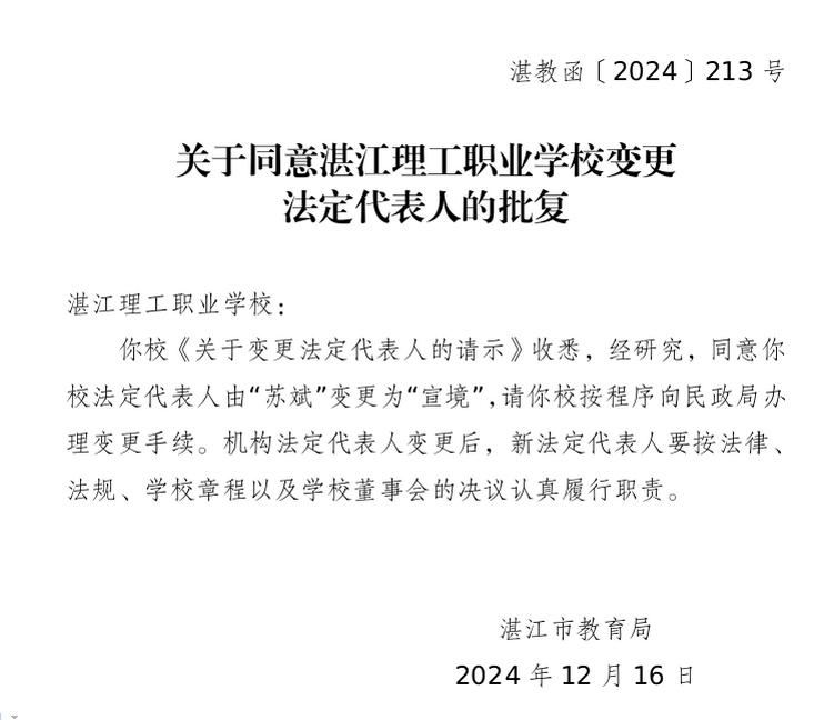 自動轉(zhuǎn)存圖片