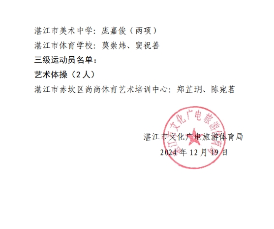 微信截圖_20241220140942.png