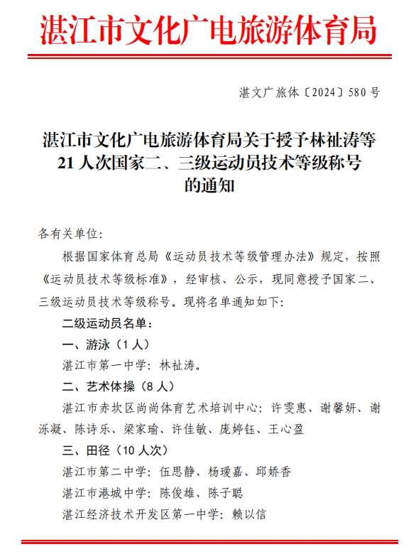 微信截圖_20241220140926.png