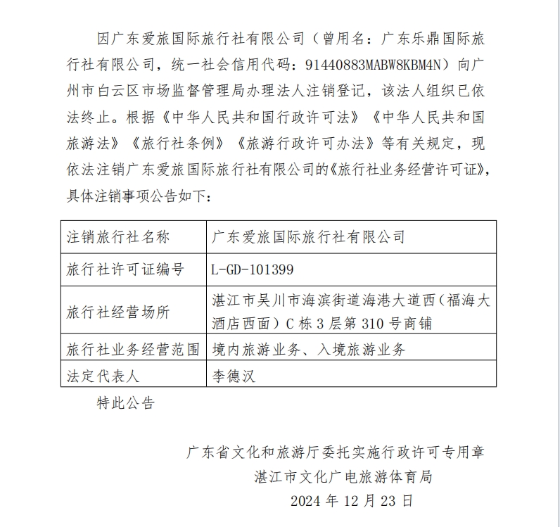 微信截圖_20241224092938.png