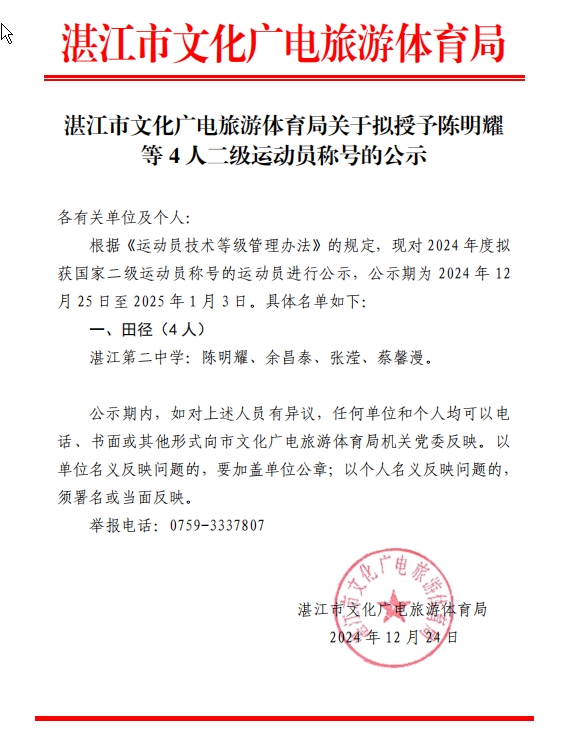 搜狗截圖20241225151755.jpg