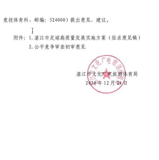 搜狗截圖20241225152219.jpg