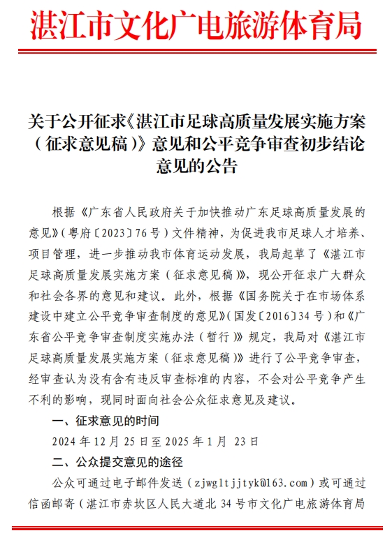搜狗截圖20241225152202.jpg