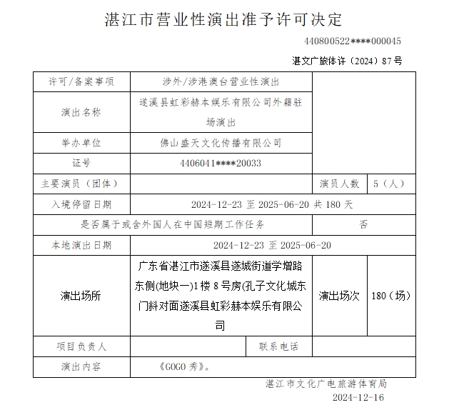 搜狗截圖20241225153201.jpg