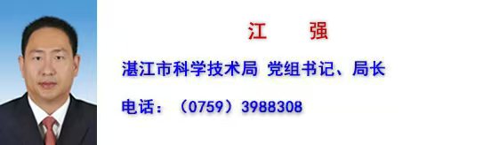 江強(qiáng).jpg