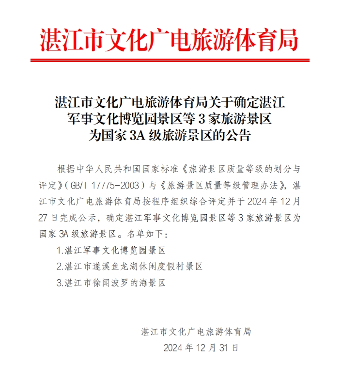 微信截圖_20241231151311.png